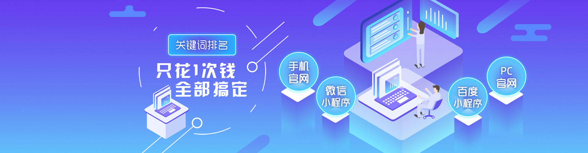平原百度代理开户