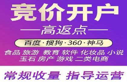 微博信息流舆情监控与应对案例分析